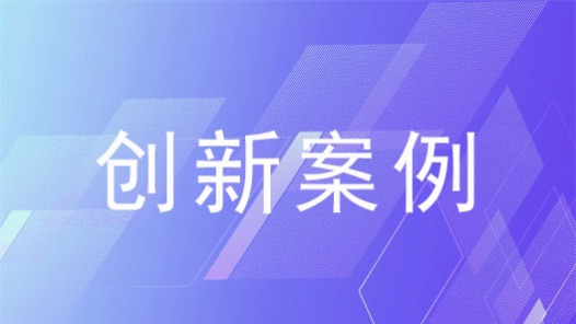 內蒙古自治區總工會依托“六個一”活動 發揮巾幗勞模工匠示范引領作用