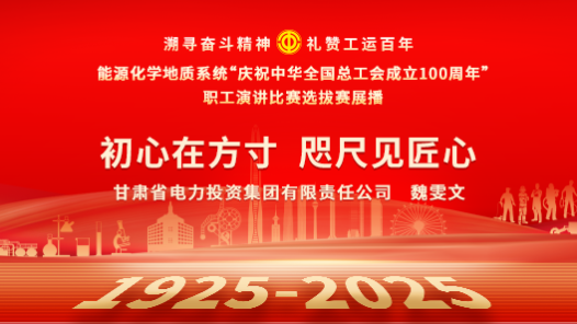 初心在方寸 咫尺見匠心