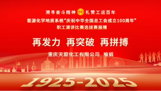 再發(fā)力 再突破 再拼搏