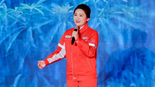 讓奮進作新答，向百年再出發(fā)