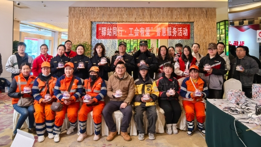 云南省昆明市五華區總工會開展工會驛站普惠服務活動