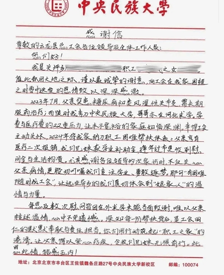 微信圖片_20250403162140