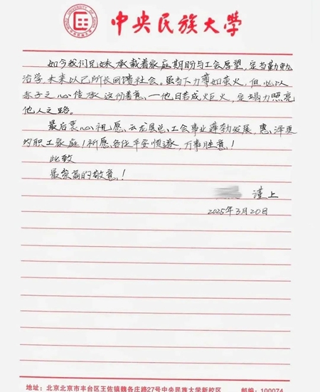 微信圖片_20250403162146