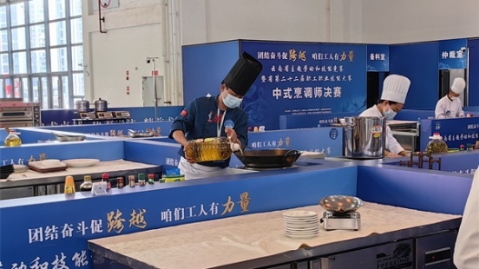 云南省主題勞動和技能競賽暨省第二十二屆職工職業技能大賽啟動