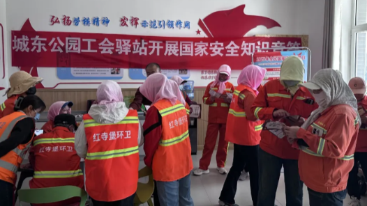 寧夏吳忠市紅寺堡區(qū)總工會(huì)開(kāi)展國(guó)家安全知識(shí)競(jìng)答活動(dòng)