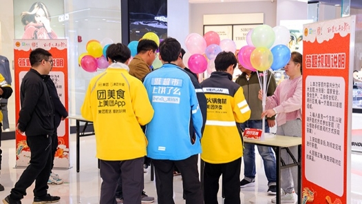 上海閔行工會創新“答題闖關”為新業態勞動者擰緊“安全閥”