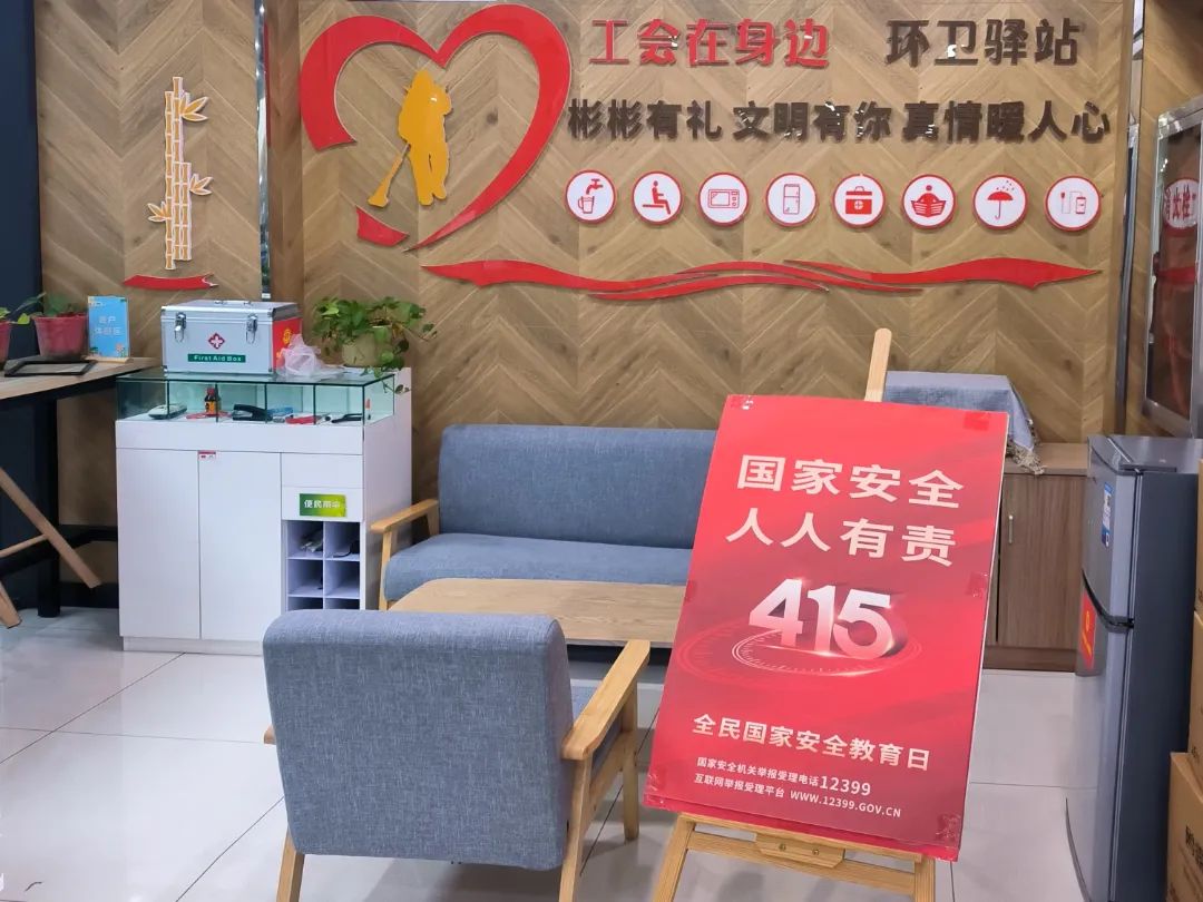 宿遷市總工會開展國家安全教育日“雙線”普法行動0