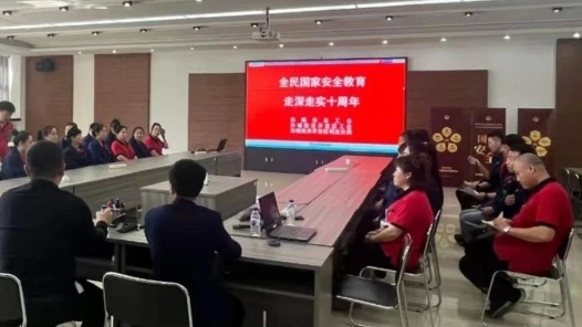 吉林省白城市工會系統開展國家安全教育系列宣傳活動
