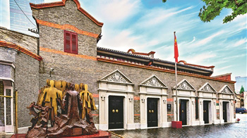 慶祝全總成立100周年·足跡丨初心如磐 信仰如炬