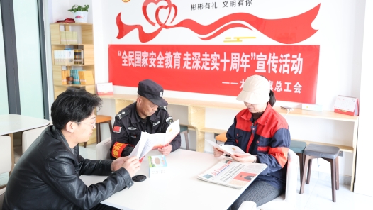 內(nèi)蒙古太仆寺旗總工會(huì)開(kāi)展全民國(guó)家安全教育宣傳活動(dòng)