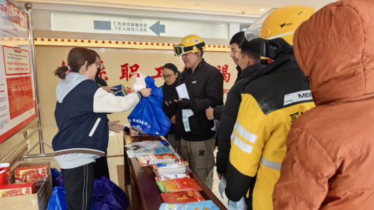 西藏自治區(qū)總工會(huì)開(kāi)展“4·15全民國(guó)家安全教育日”主題宣傳活動(dòng)