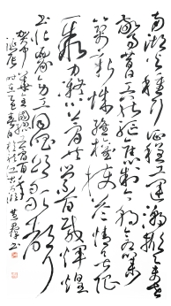 七律·賀中華全國總工會百年誕辰