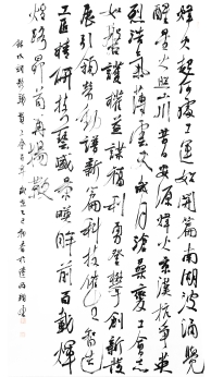 水調歌頭·贊工會百年