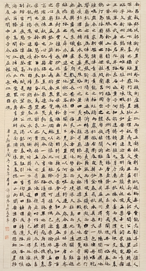 134-許靜晨-開(kāi)灤（集團(tuán)）有限責(zé)任公司-唐·王勃《滕王閣序》-楷書(shū)-180X90cm-外框尺寸-231X104.5CM