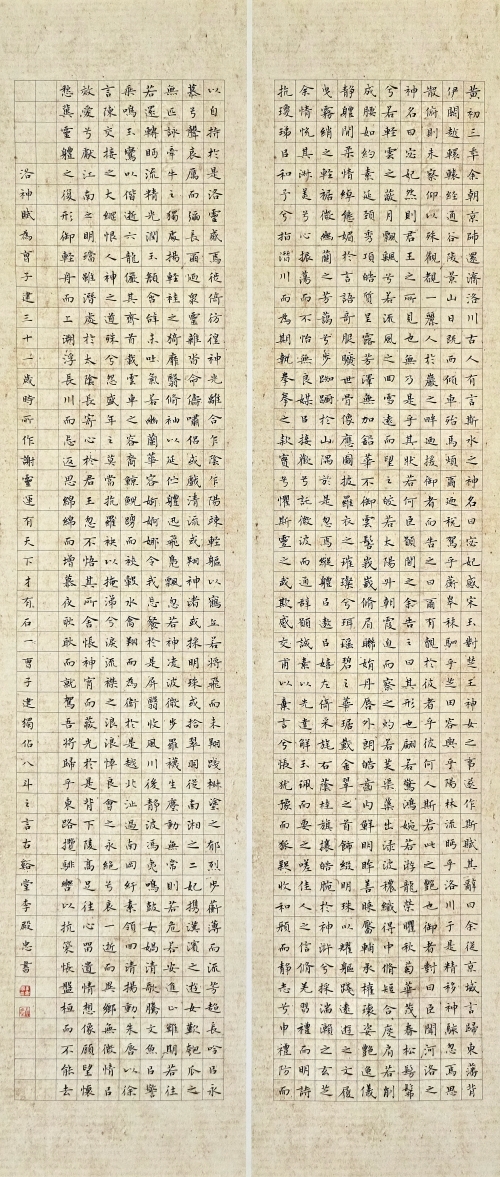 140-李殿忠-山東能源集團有限公司-洛神賦-楷書138X69cm-外框尺寸-193X76CM