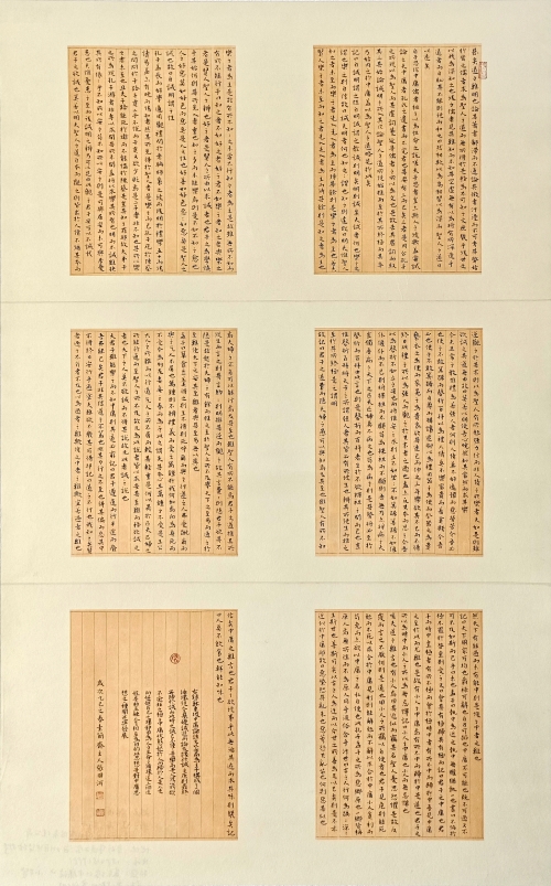 144-張國河-阜新礦業（集團）有限責任公司-蘇東坡中庸論-楷書-97X60cm-外框尺寸153X70cm