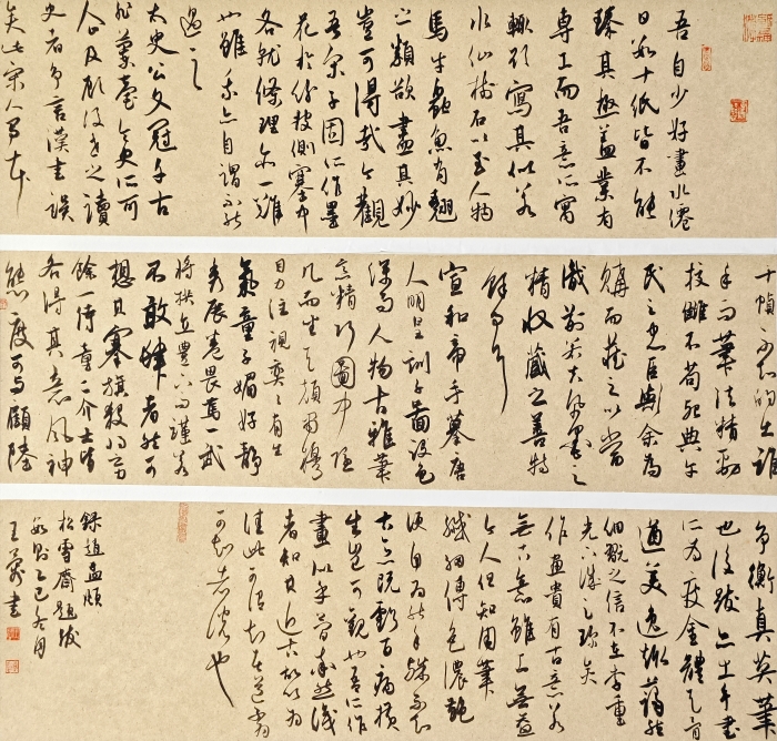 62-王蓉-中國華電集團有限公司-趙孟頫《松雪齋題跋》數則-行書-73cmX65cm-外框尺寸130.5X81.5CM