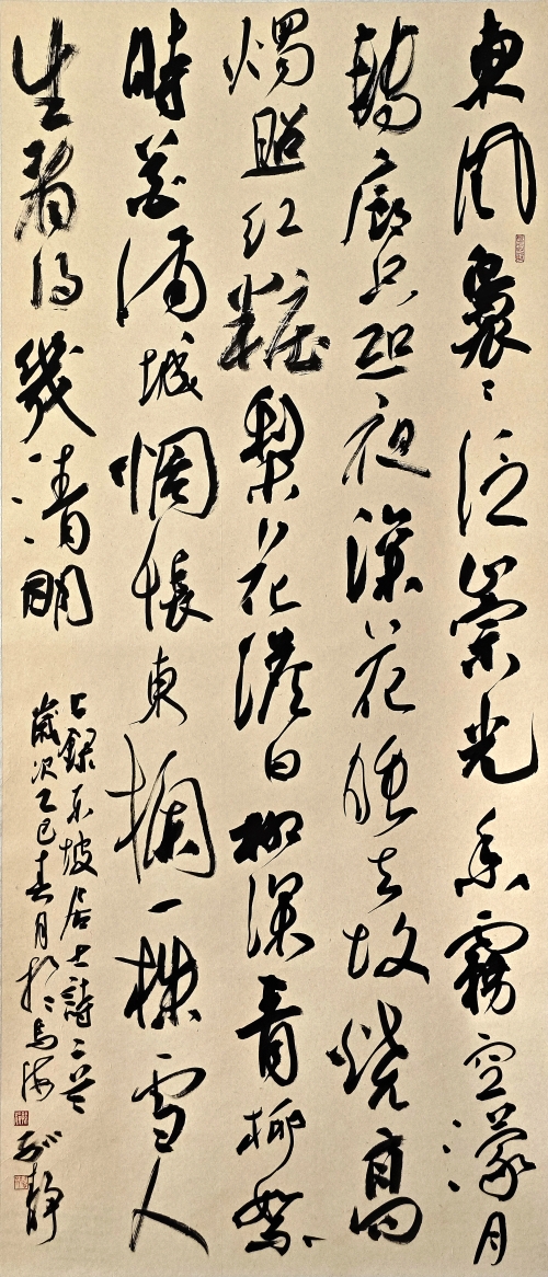 72-孫靜-內蒙古電力（集團）有限責任公司-蘇軾詩兩首《海棠》、《東欄梨花》-行書-180X97cm--235X89CM