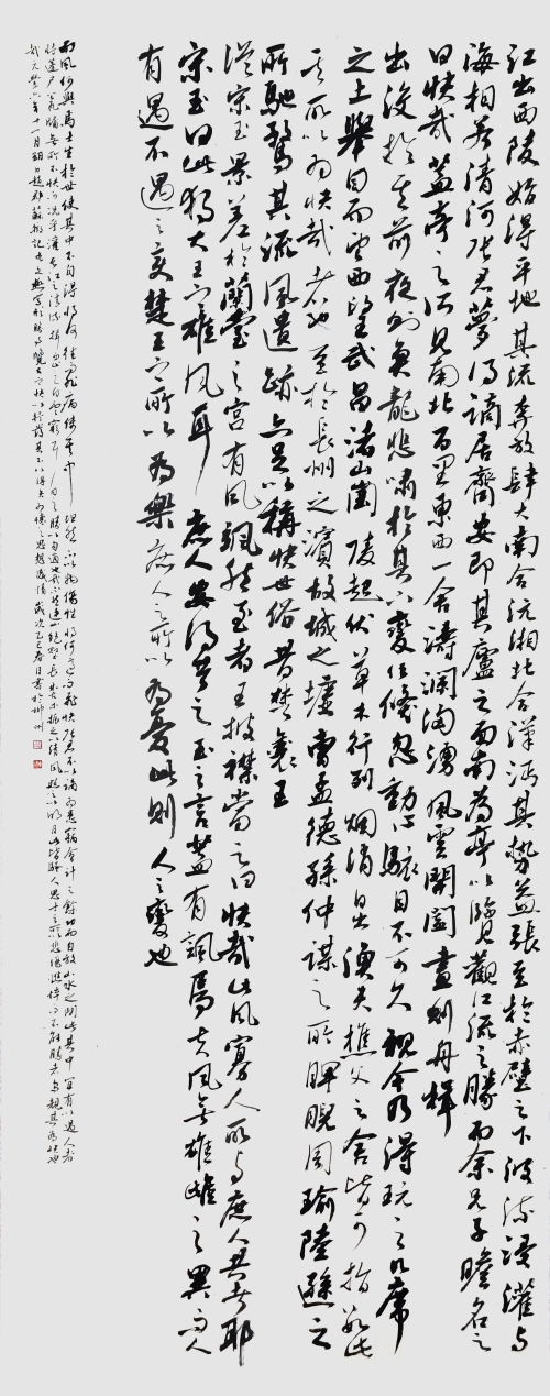 91-黃特敏-中國能源建設集團有限公司-蘇轍《黃州快哉亭記》-行書-180X70cm-外框尺寸235X78cm