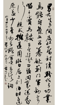 杜甫詩《后出塞其一》