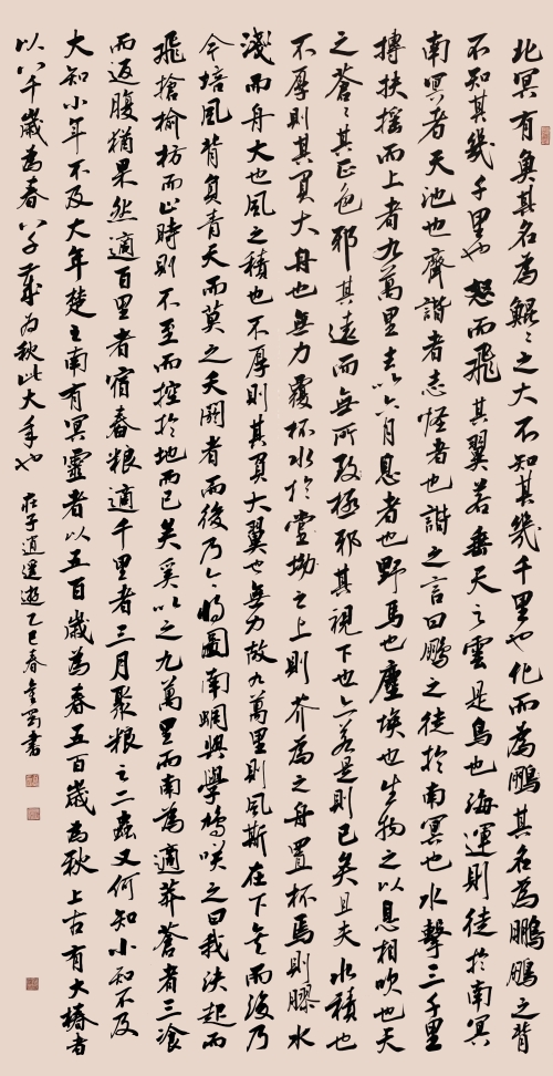 微信圖片_20250422082003