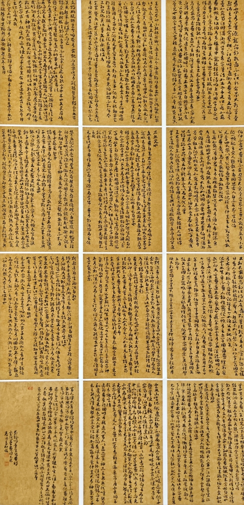 112秦啟俊-中國石油化工集團有限公司-董其昌《畫禪室隨筆·畫源》-草書-120×60cm-外框尺寸177X70cm