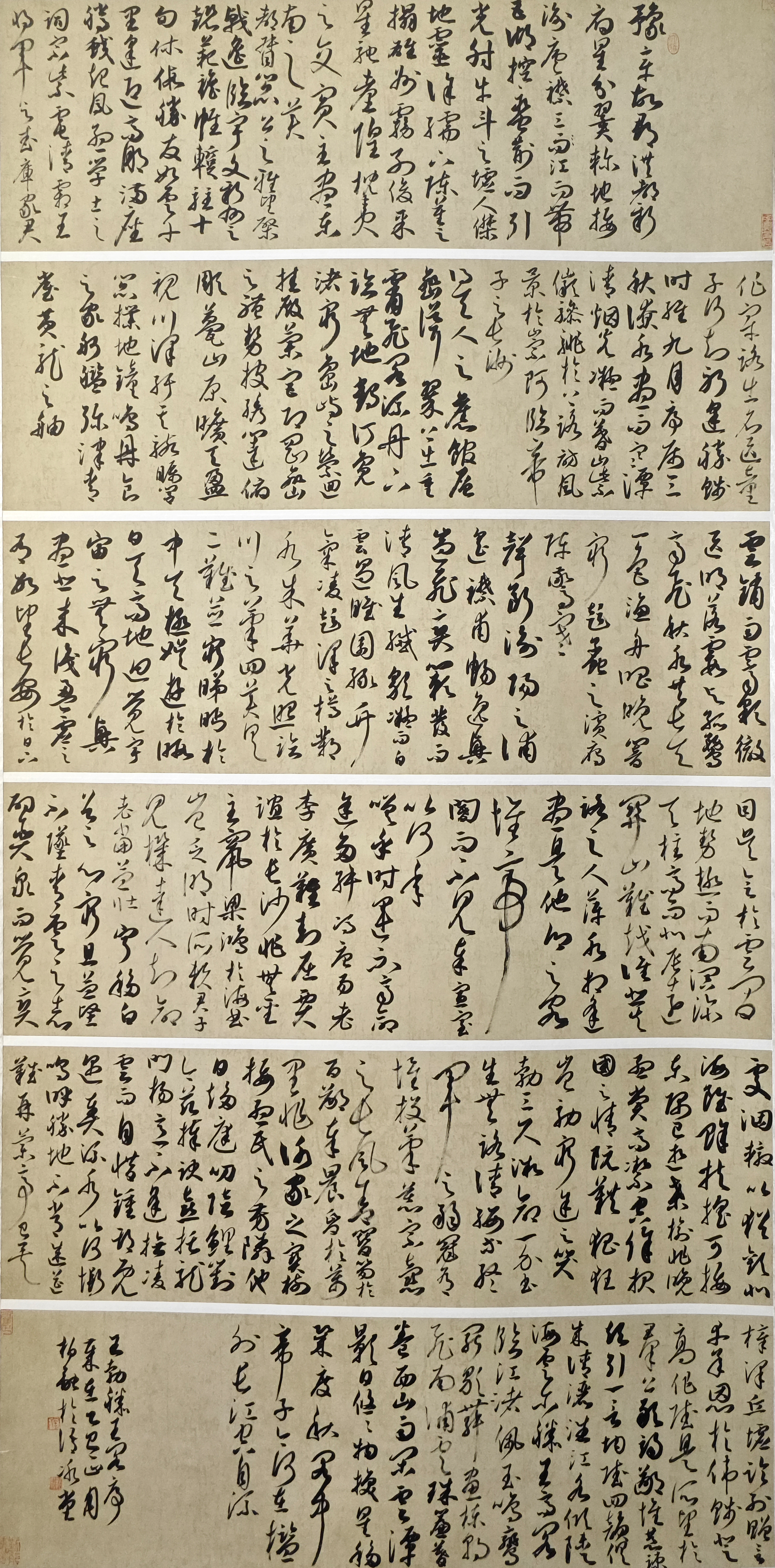 117-陶柏融-國家電力投資集團有限公司-王勃《滕王閣序》-草書-180X90cm-外框235x100cm