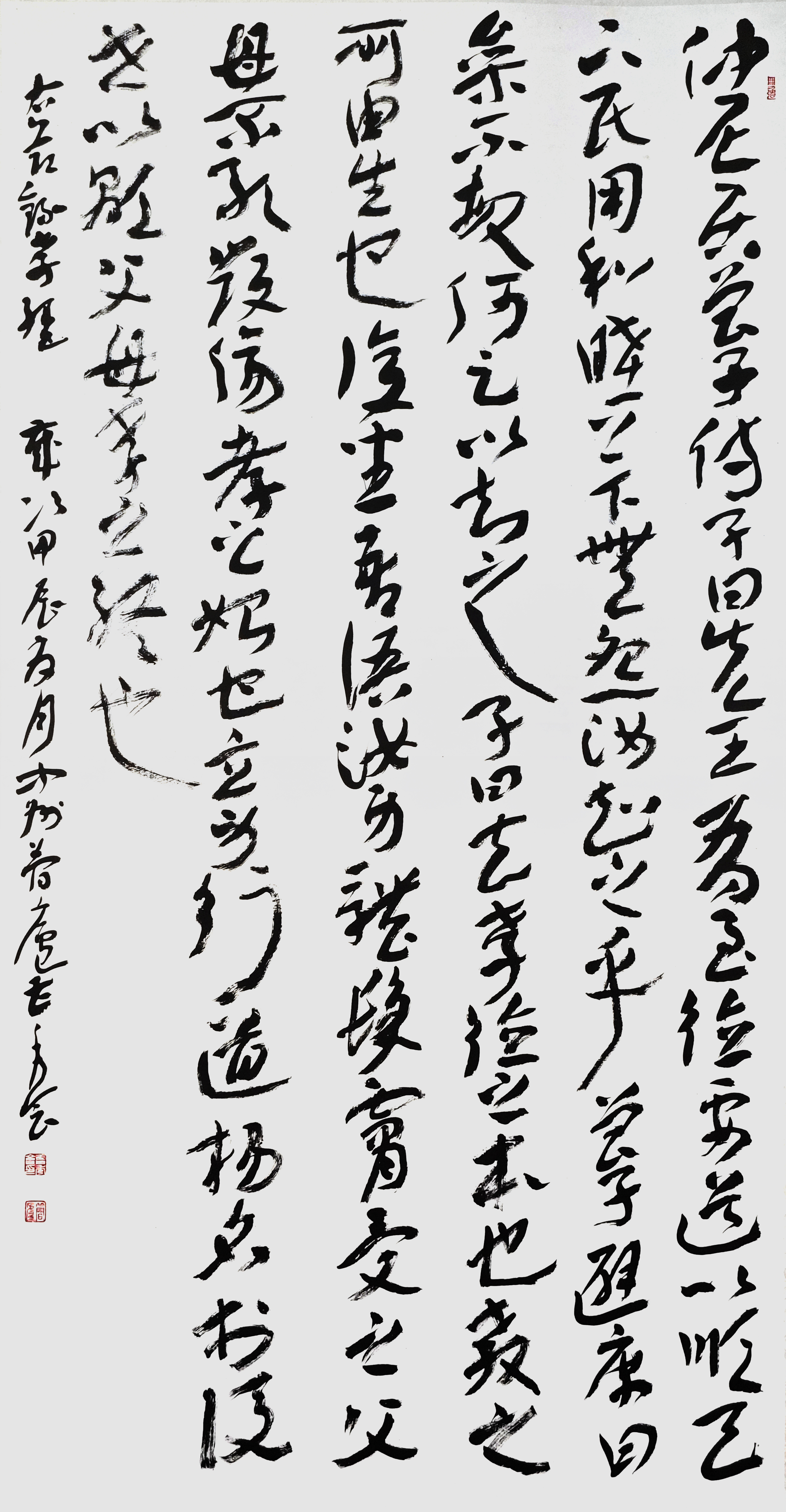 118-曹秀會-國家電網有限公司-節錄《孝經》-草書-180X96cm-外框235x105cm