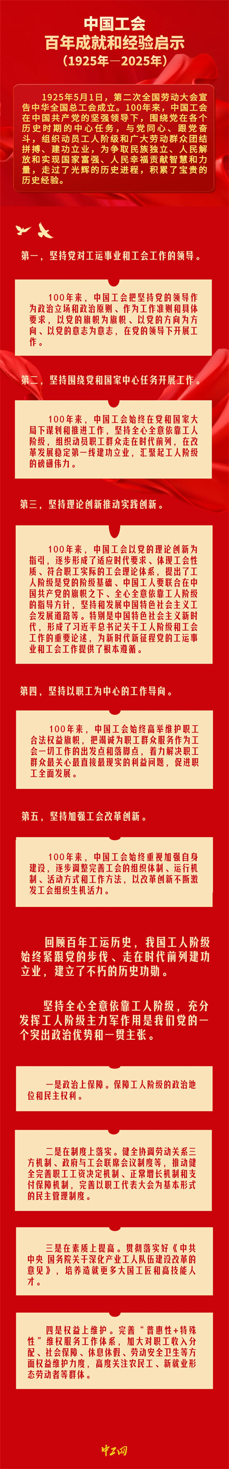 640_wx_fmt=png&from=appmsg&tp=webp&wxfrom=5&wx_lazy=1&wx_co=1