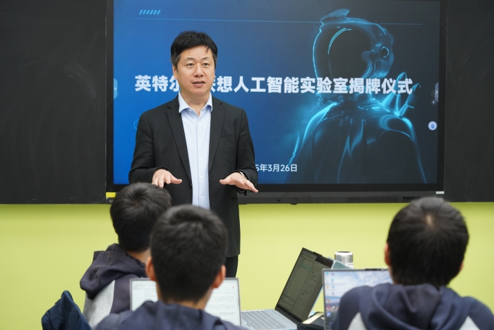 人工智能活動發言