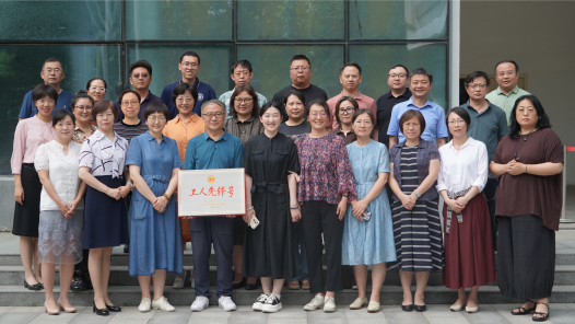 北京市朝陽區(qū)教育科學(xué)研究院高中教育研究部