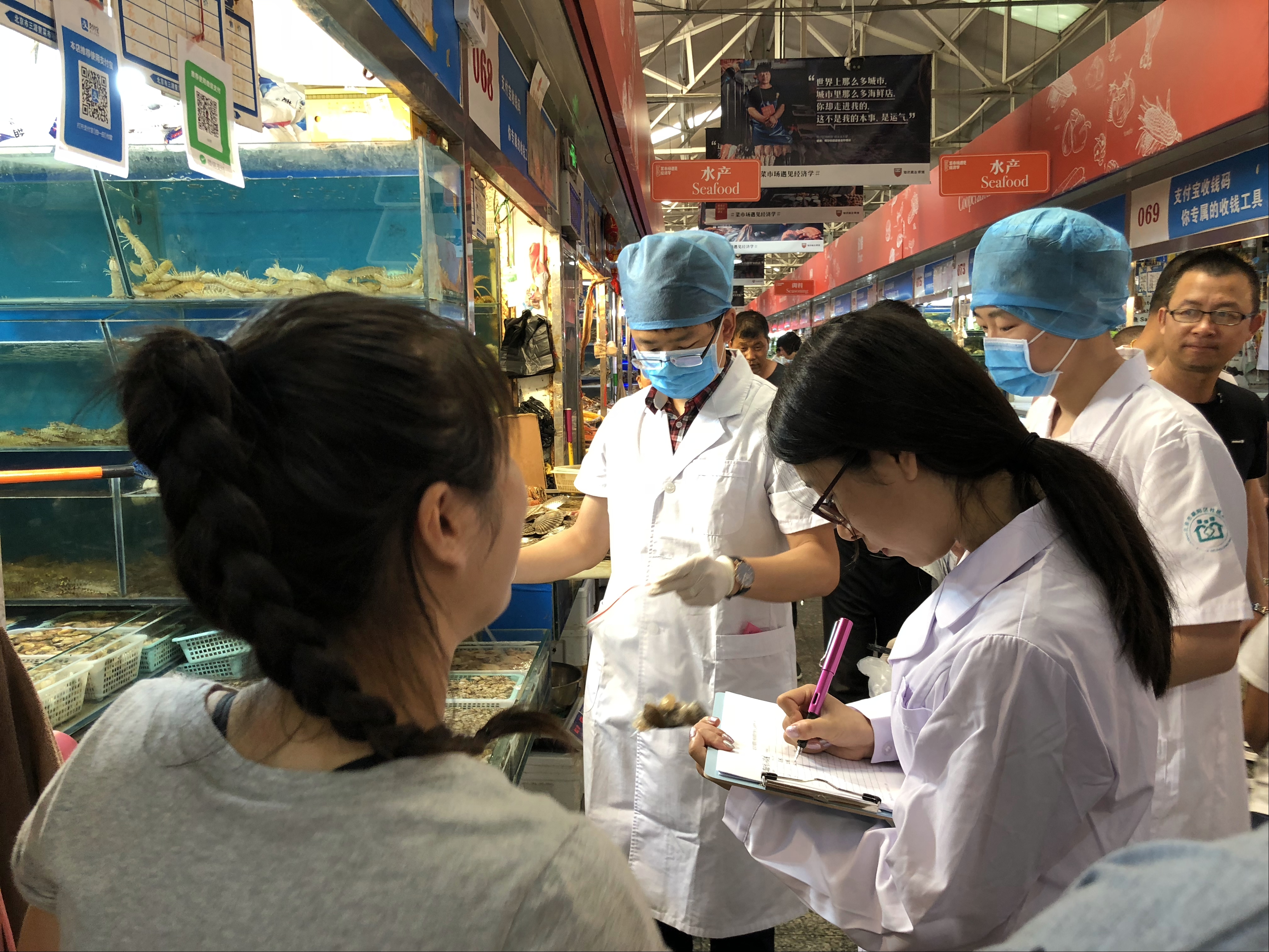 北京市朝陽區疾病預防控制中心流行病和地方病控制科1