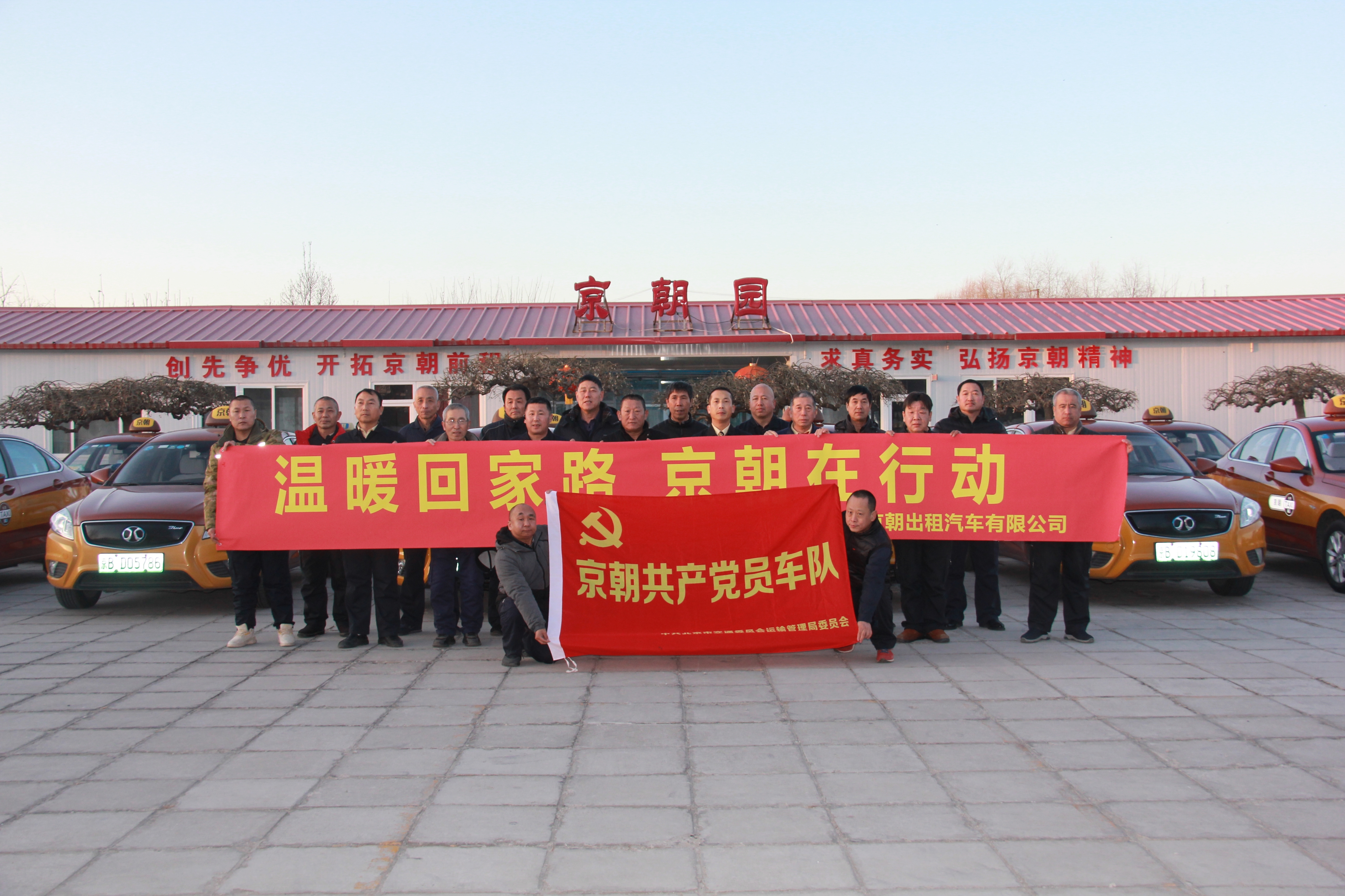 京辦_20250416174112