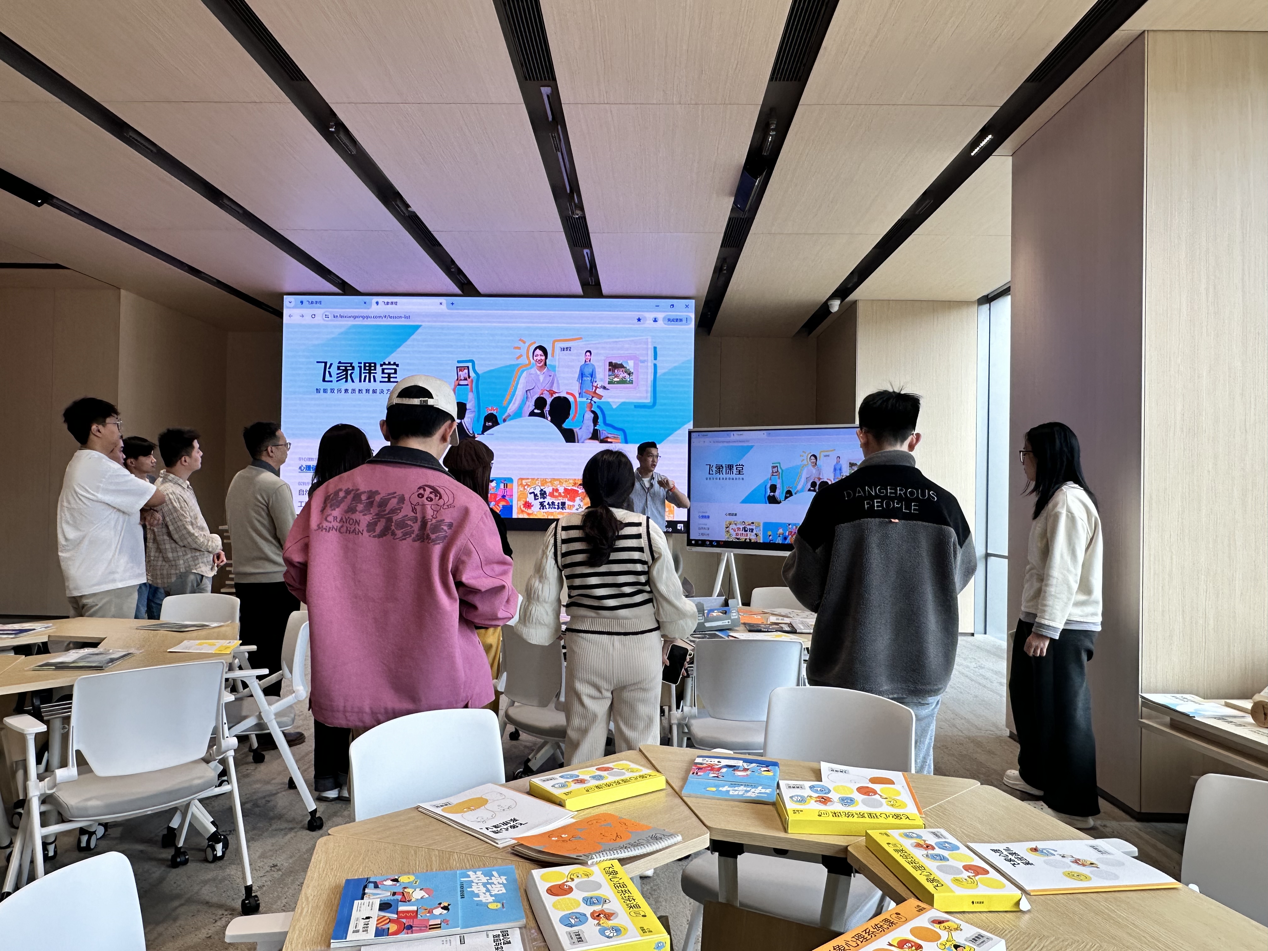 猿力科技-公司新入職員工培訓(xùn)