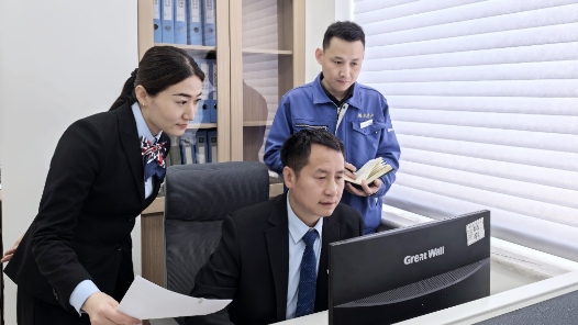 北京海文資產(chǎn)經(jīng)營管理有限公司海文大廈物業(yè)服務(wù)中心