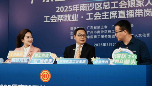 廣大工會工作者：永遠跟黨走 建功新時代