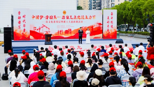 乘坐“時光列車”，感受百年工運榮光