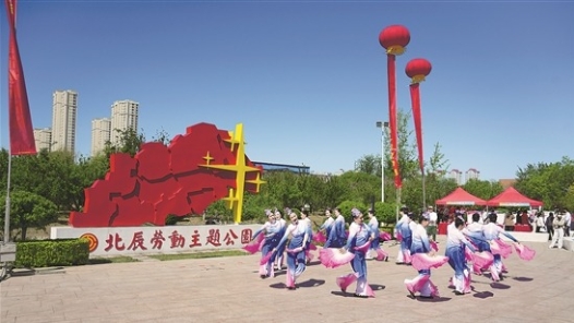 勞動主題公園煥新開園