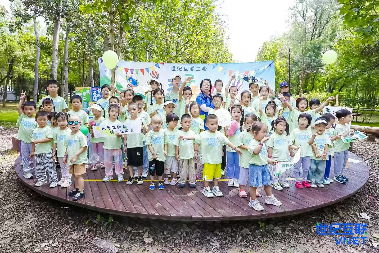 微信圖片_20250417100329