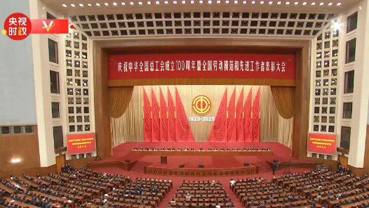 視頻丨習近平：艱苦奮斗 團結奮斗 不懈奮斗的精神永遠不會變