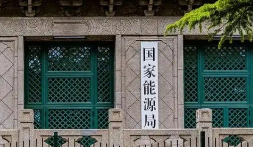 截至去年底我國新型儲能裝機較2024年底增長84%