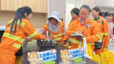 中國移動云南公司開展“工會驛站愛心互獻行動”活動