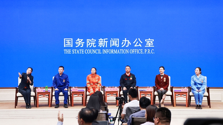國新辦舉行“新征程上的奮斗者”中外記者見面會 圍繞“弘揚勞模精神 勇?lián)鷷r代使命”與中外記者見面交流