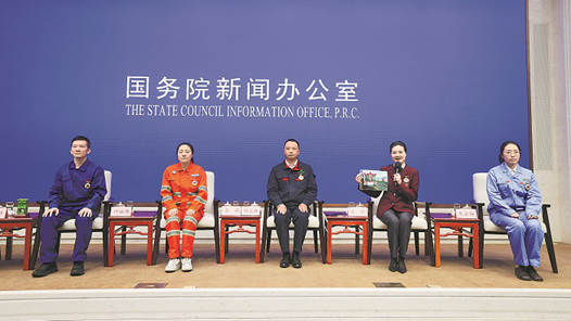 5位新當(dāng)選全國勞動模范和先進(jìn)工作者與中外記者見面：爭做新征程上的奮斗者