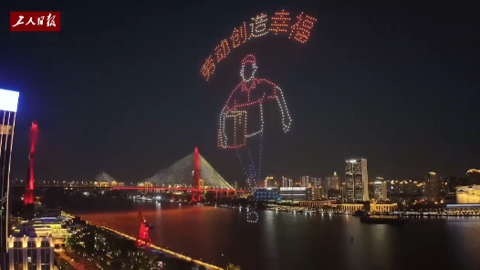 上海市總工會“五一”期間推多項重磅活動 全城致敬勞動者