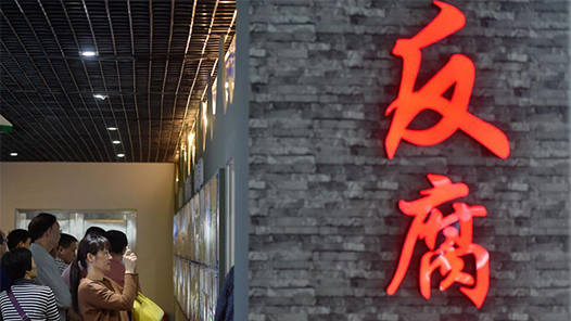 糾“煙酒歪風”揚“正氣清風”——江西整治違規收送禮品扎牢作風建設籬笆