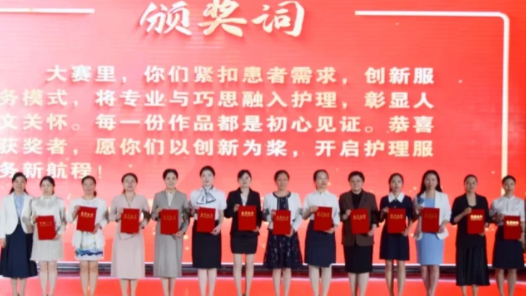 江蘇南通舉行“5·12”國際護士節慶祝大會