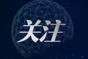 烏魯木齊表彰一批優秀護理工作者