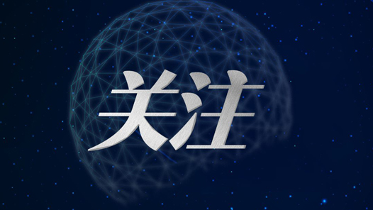 烏魯木齊表彰一批優秀護理工作者