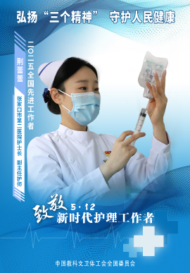 荊蕾蕾：用博愛之心為生命擺渡